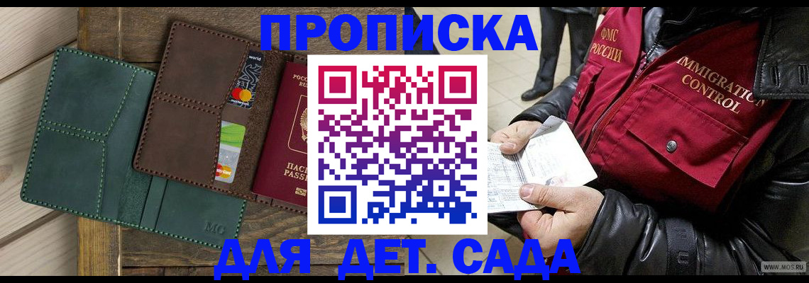 форма 3 в Пскове